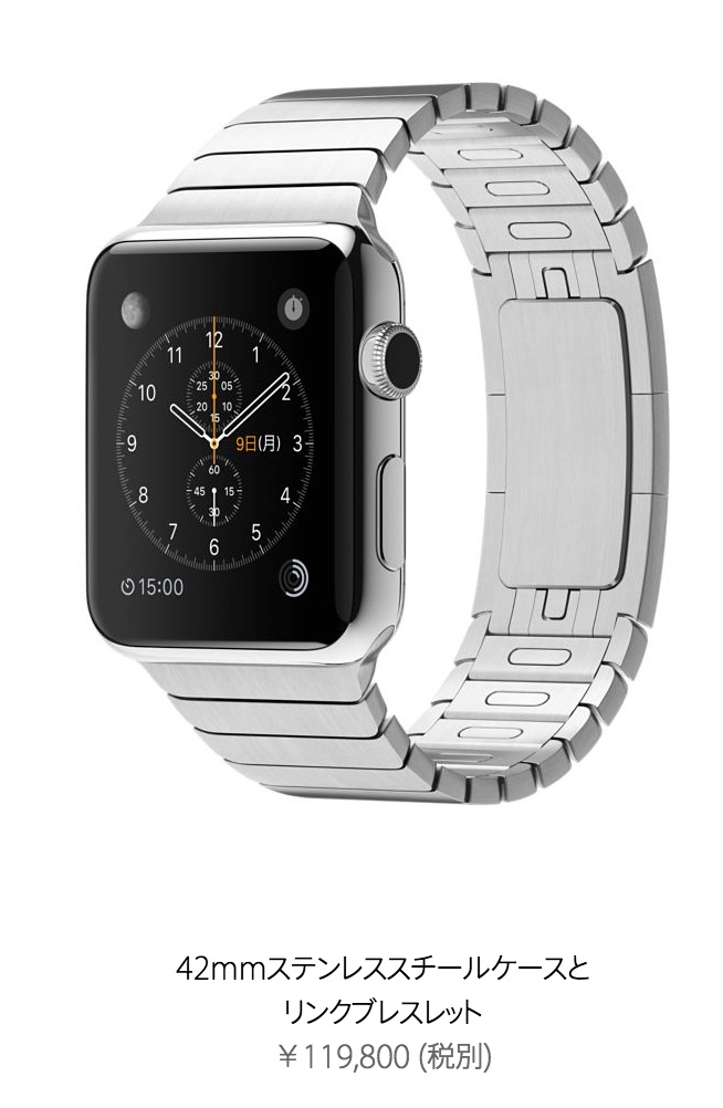 Apple Watch Apple Watchリンクブレスレット Apple Store 日本