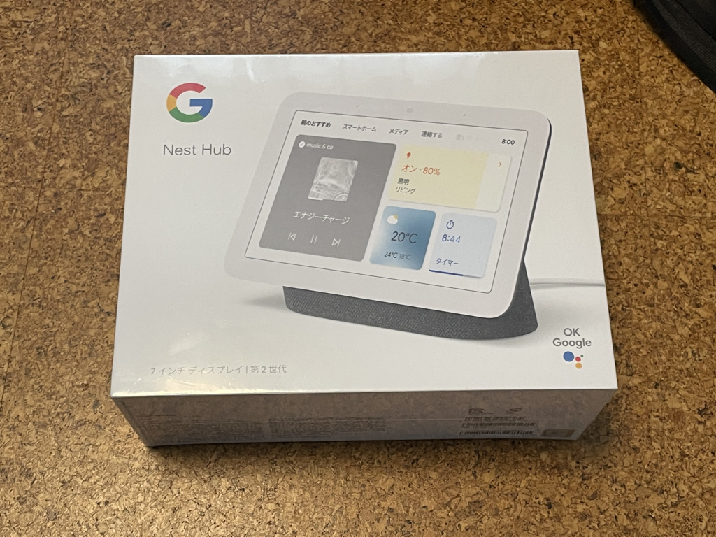 完売】 Google Nest Hub 第2世代 スマートディスプレイ - スピーカー 