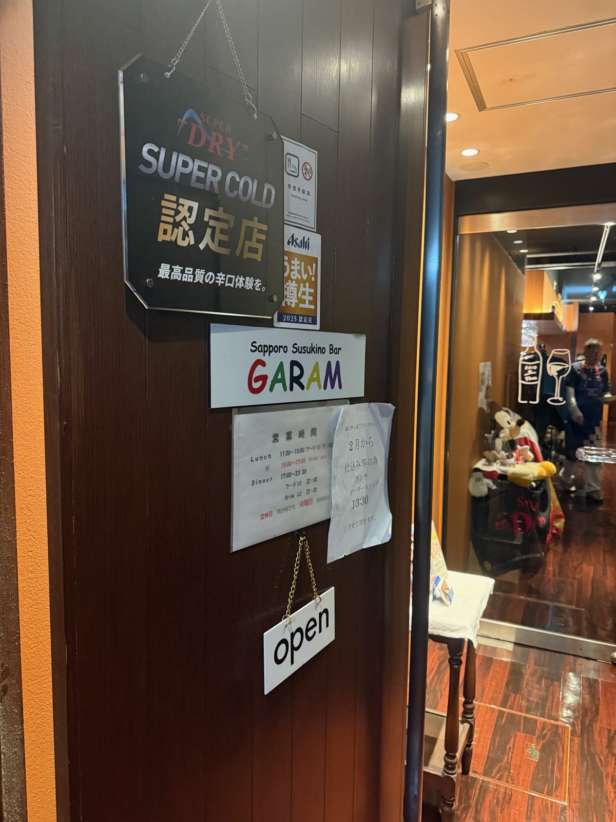 スープカレーの店の入口の看板。openの札が下がる