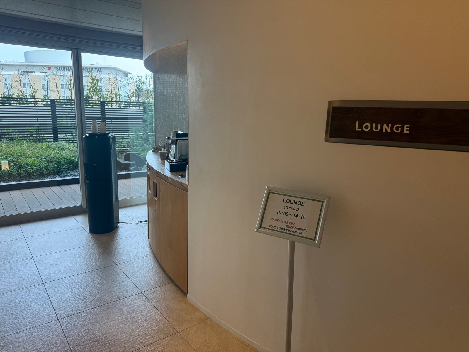 LOUNGEの看板と、営業時間を記した案内板