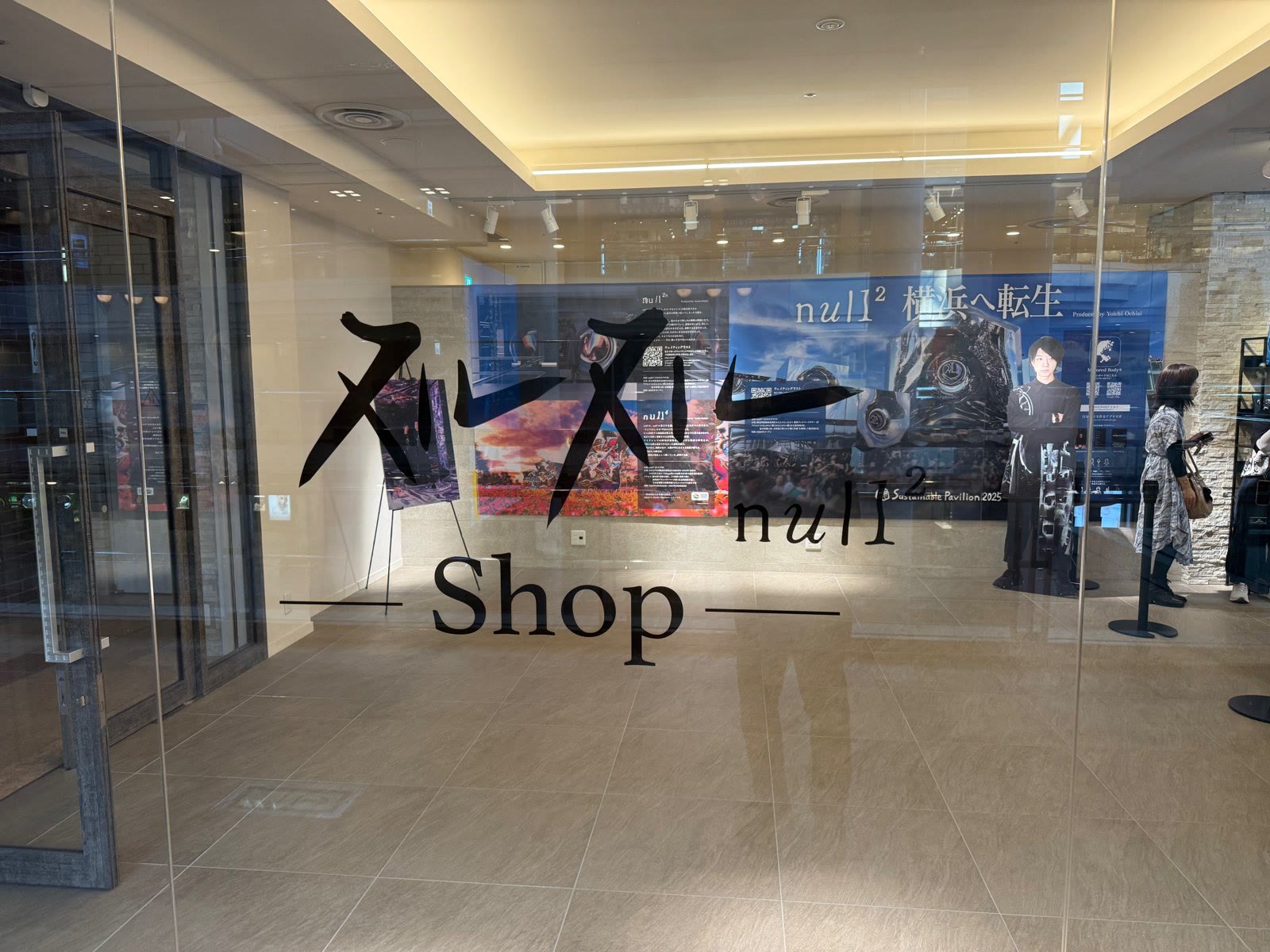 4階にあるヌルヌル Shopの、ガラス面に書かれたサイン