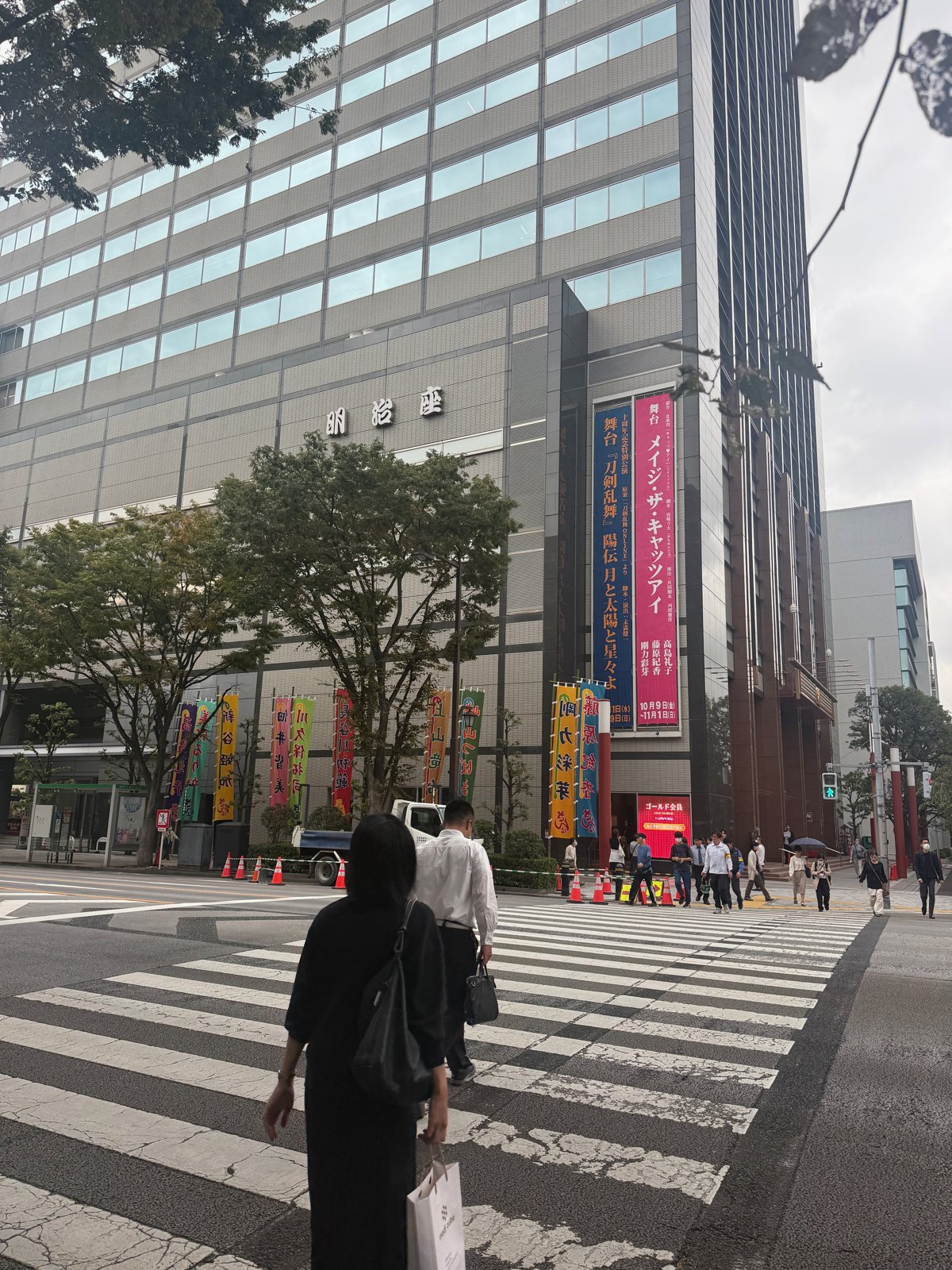 明治座の外観。『メイジ・ザ・キャッツアイ』の看板とのぼりが並ぶ